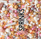 Sprinkle Mix - Joyeux Noel 65g (Christmas)